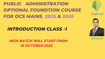PUBLIC ADMINISTRATION OPTIONAL INTRODUCTION CLASS 1 : OPSC : DEEPAK KUMAR SWAIN