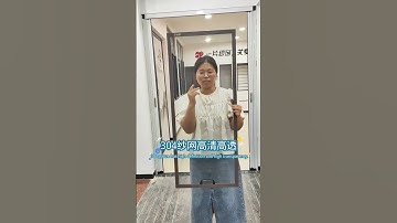 Child Protective Screen, Inner Fan Easy Removal #qiangning