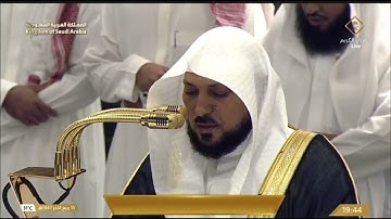 تلاوة جميلة بتجليات كُردية خاشعة للشيخ د. ماهر المعيقلي من صلاة العشاء 15 ربيع الآخر 1447هـ