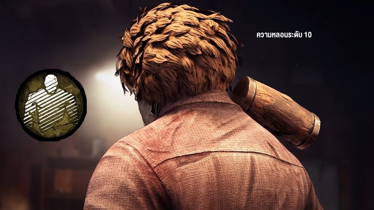 The Cannibal หยอยสายหัวใจเงียบ ไม่มีใครไหวแน่นอน 100% | Dead By Daylight