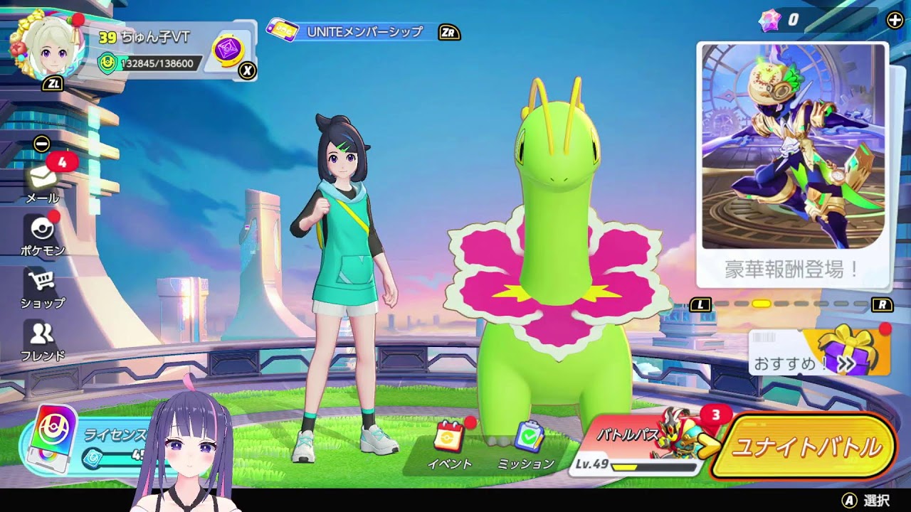 不思議☆ユナイト　帯あり 🐥 561 ソロランク・参加型｜初めてのポケモンユナイト S36｜ポケユナ