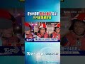 老台中回憶「西北大飯店｣起火! 三代逃頂樓求救｜TVBS新聞 @TVBSNEWS01