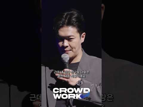9살 차이 연애 특