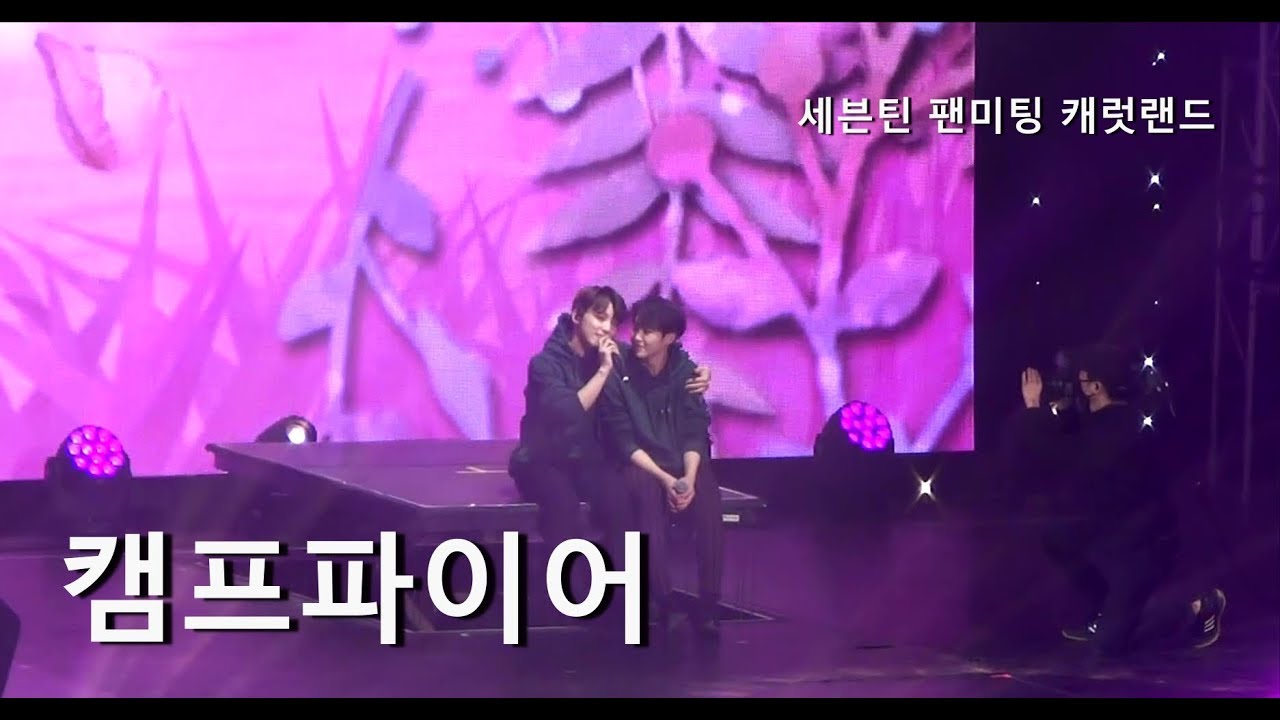 180203(낮) 캐럿랜드 