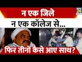 Lovelesh arun maurya  sunnyatiqashraf         news24