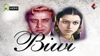 Akele Me Wo Ghabrate To Honge / Biwi 1950
