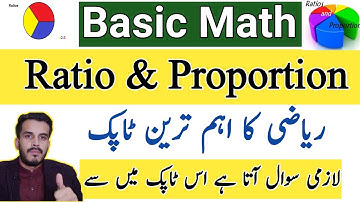 Ratio & proportions basic concept|Basic Math tips|Ratio tricks|Proportion tips|Math tricks|Mathmcqs