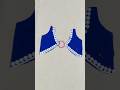 new blouse design 😍#shortvideo #shorts #nack #blouse #blausee #blauseneck #fashiondesign