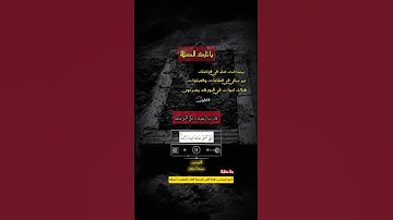 #حتى_اذا_جاء_احدهم_الموت #عبيدةموفق #سورة_المؤمنون #تارك_الصلاه_اسمع #صلاة_الفجر #قران_الفجر_مشهودا