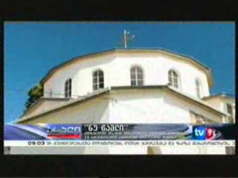 ფოტო გამოფენა „ნუ წავშლით\"