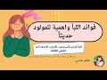 فوائد اللبأ لبن السوسوب للمولود كنز حقيقي للمولود نصائح أمومة بيبي Baby ام فوائد اللبأ لبن السوسوب للمولود كنز حقيقي للمولود نصائح أمومة بيبي Baby ام