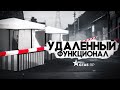 ФУНКЦИОНАЛ, КОТОРЫЙ УДАЛИЛИ С GTA 5 RP | ГТА 5 РП
