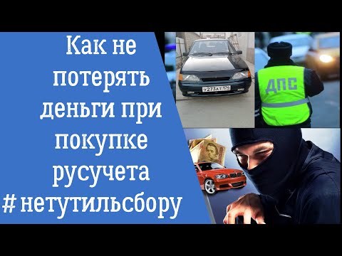 Бейне: Сіздің несие картаңыздың қалдығын қалай тексеруге болады