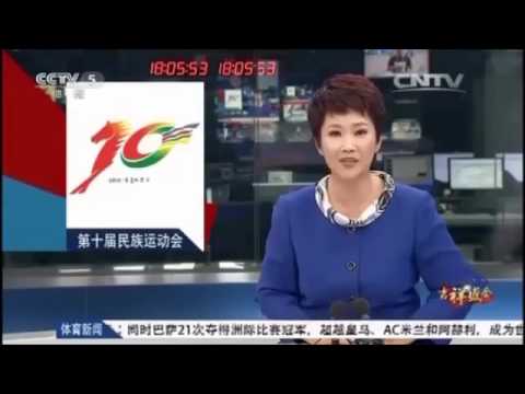 10408 央視報導台灣押加隊