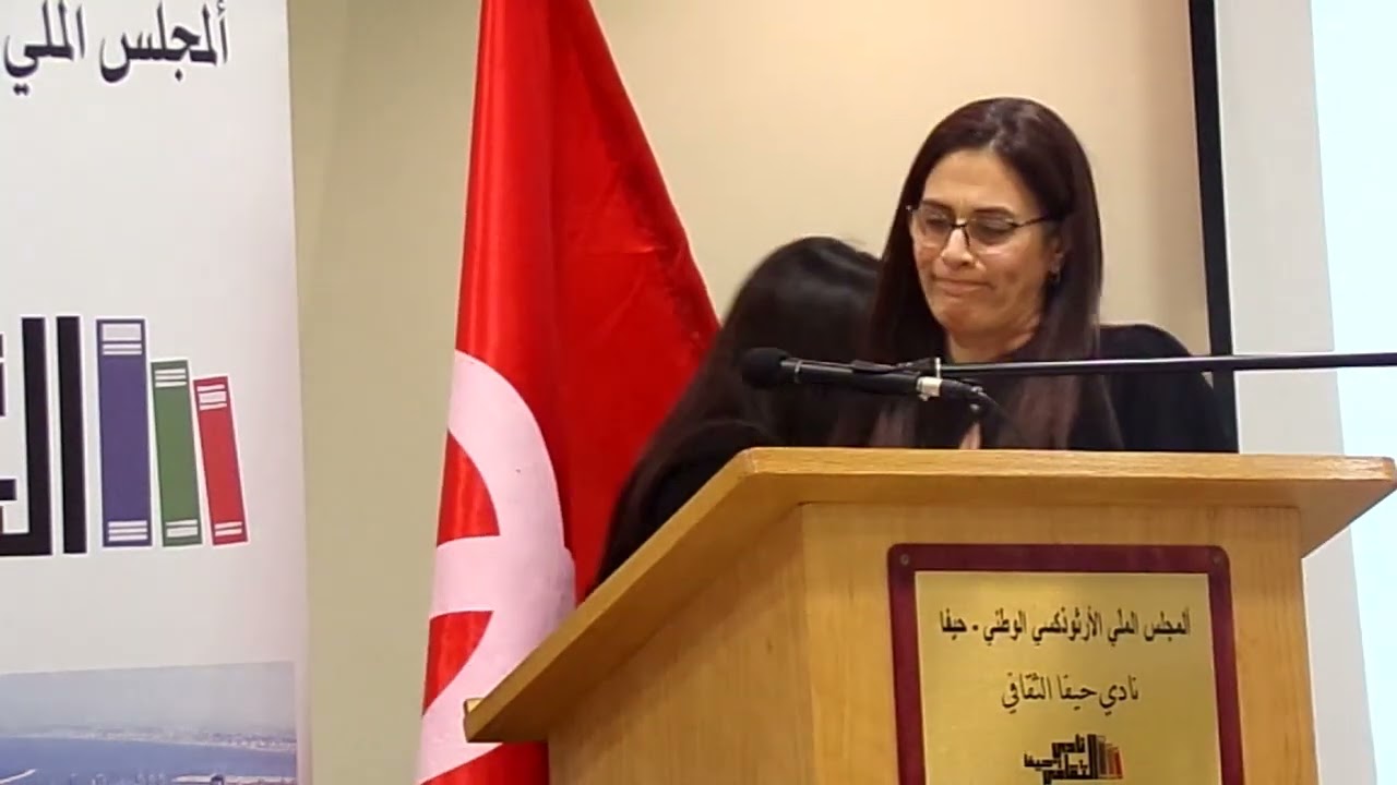 05.02.2026: السيد وجيه عوض/