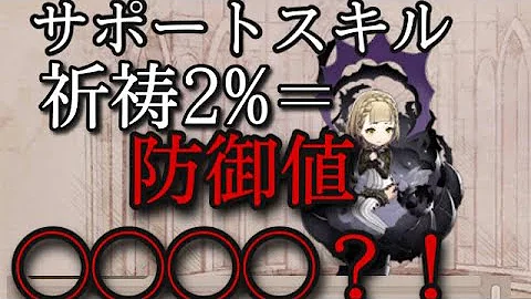シノアリス ユリシス
