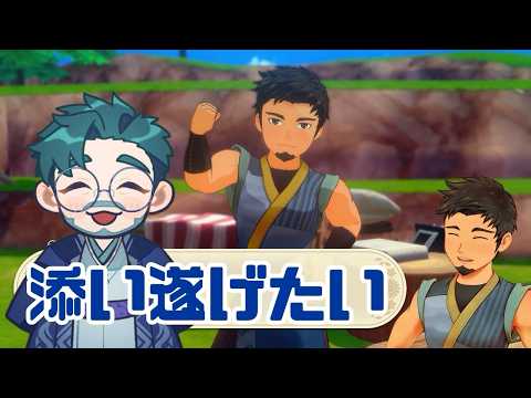 【牧場物語Let`s！風のグランドバザール】　腕にしがみつきたい　＃4