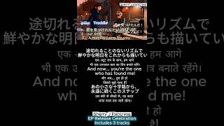 君を見つけたんだ (I found you) | मैंने तुम्हें पा लिया， I found you, EP Release, मिनी एल्बम, पंक रॉकर,