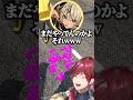 アマルネタを擦り続けるローレン、なるせ、ぺいんとに爆笑する神成きゅぴw【にじさんじ切り抜き/ローレン・イロアス/nqrse/ぺいんと/神成きゅぴ】#shorts