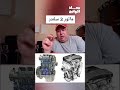ماتور 3 سلندر