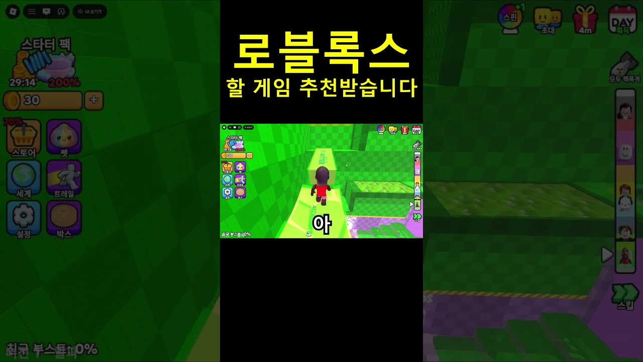 어리게 살고 싶다
