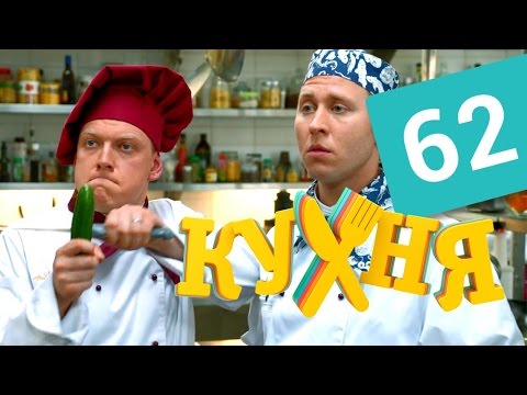 Физрук (Fizruk) - 4 сезон 19 серия