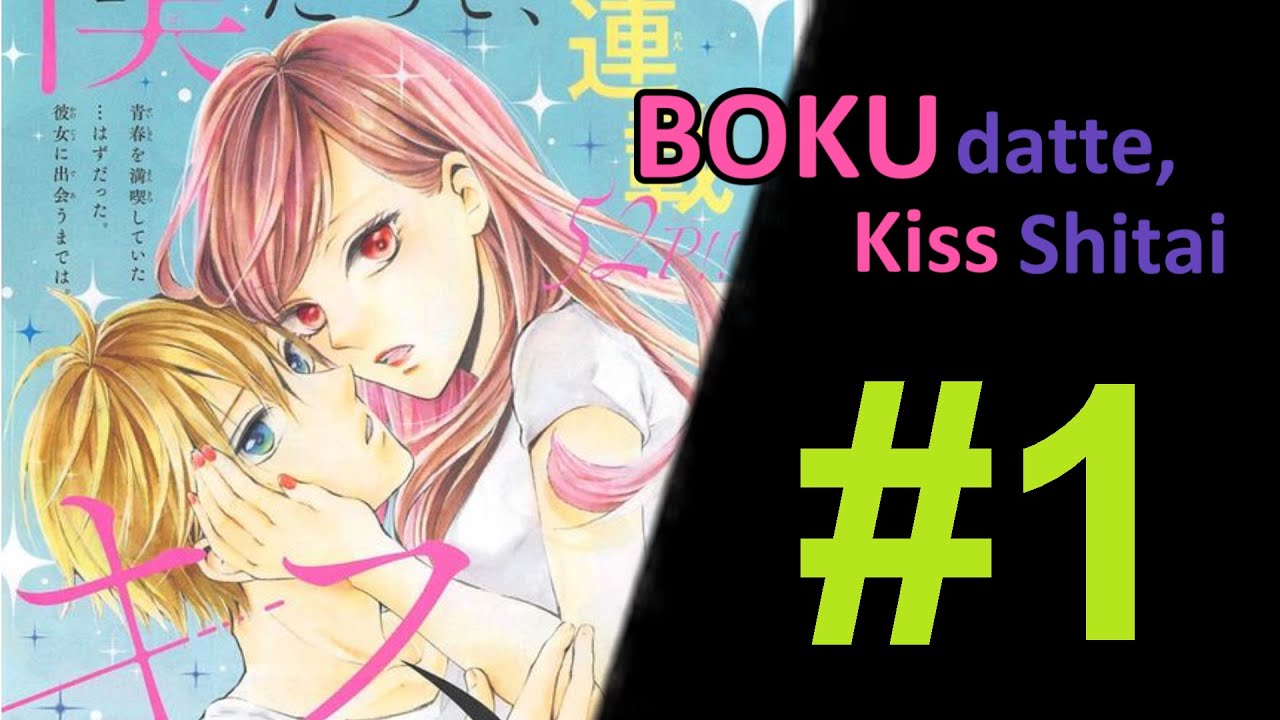 Resumen Manga El Chico Sumiso Y La Chica Dominante 1 Boku Datte resumen-manga-el-chico-sumiso-y-la-chica-dominante-1-boku-datte