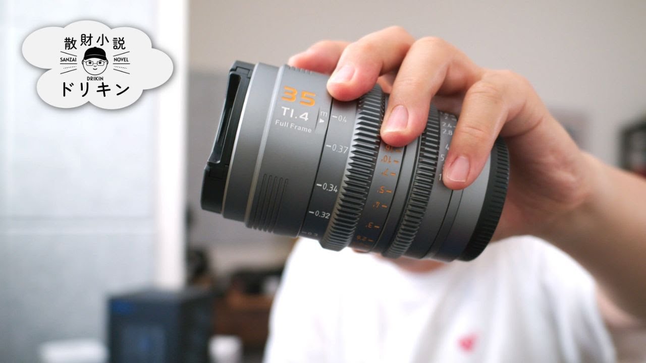 SIRUI Vision Prime 35mm T1.4 単焦点 シネマレンズ SIRUI Vision Prime 1 35mm T1.4 ep2783 is an innovative cinema lens