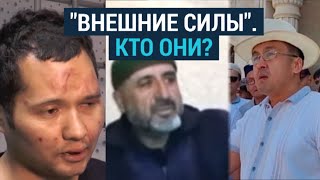 Кто стоит за протестами в странах Центральной Азии