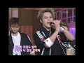 NRG NRG 나 어떡해 하이 5 KBS 20030628 방송 NRG NRG 나 어떡해 하이 5 KBS 20030628 방송