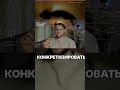 Я собрал DeFi-стек на Claude Code за вечер #Shorts