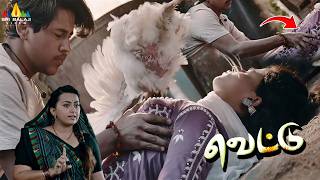 Ankitha Naskars Romantic Scene Vettu Latest Tamil Movie Scenes Amma Raagin Raj Ester Noronha