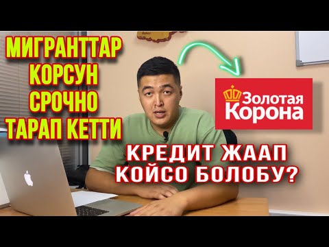 Video: Узак мөөнөттүү сууну кантип сактоо керек: 12 кадам