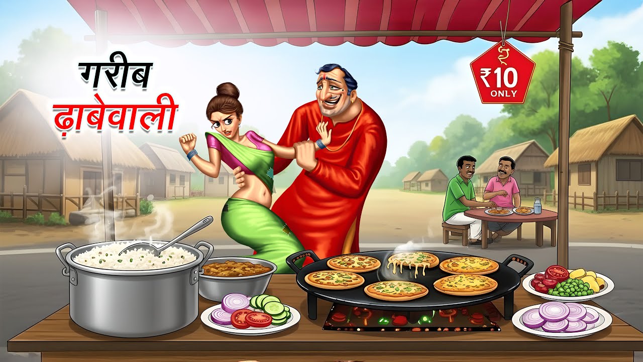  Jugaadu Momos Wala Hindi Kahani Moral Stories Cartoon Video Kahani Story - Hindi Status Tube