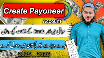How to Make Payoneer Account Without Bank Account | Step by Step Tutorial 2025