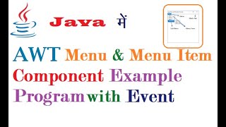 AWT Menu Example Program in Java (हिंदी में)