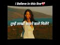 i Believe in this line ❤️‍🩹 #love #sad #sadsong