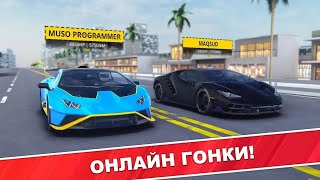 Прикольные гонки ► Traffic Racer Pro screenshot 1