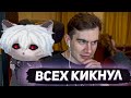 БРАТИШКИН КИКНУЛ ВСЕХ С 89 СКВАДА (feat. Zxcursed)
