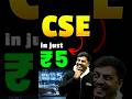 B.TECH CSE at Just ₹5 !😱 #jee #jeemains #iit #cse #computerscience #engineering #shorts