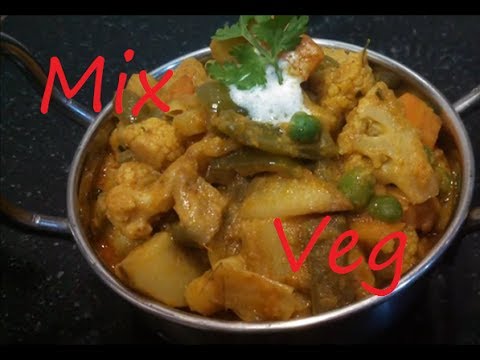 mix veg recipe (मिक्स वेज रेसिपी) | kartik