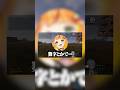 【VCR RUST】けんきガールズに「洗礼」を受けるそあら #vcrrust #shorts
