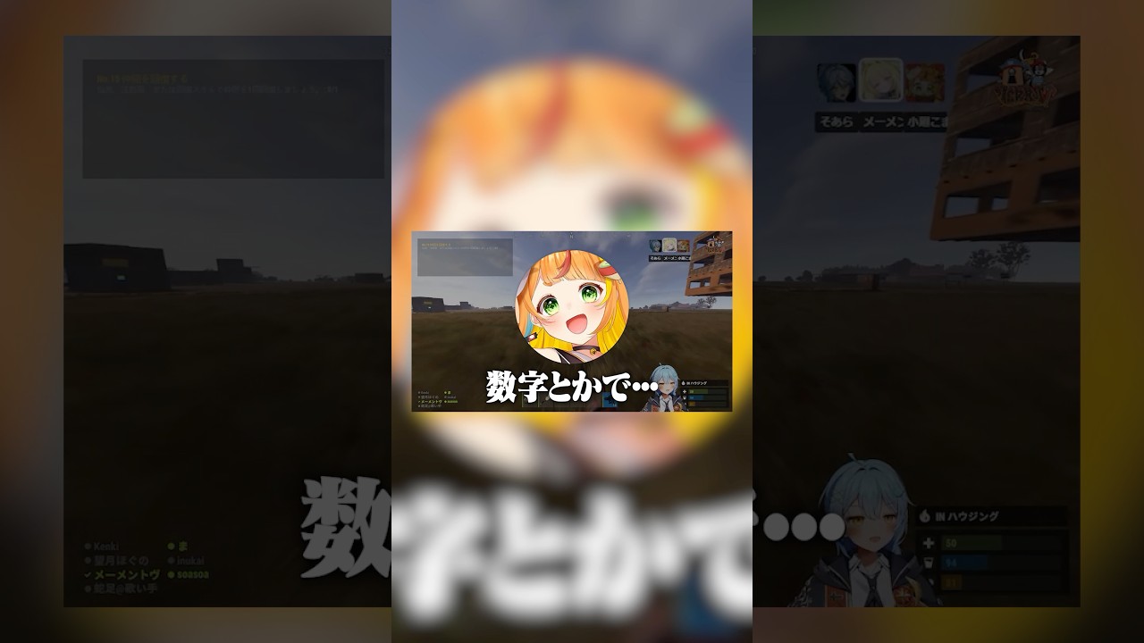 【VCR RUST】けんきガールズに「洗礼」を受けるそあら #vcrrust #shorts