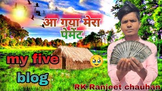 Garib ka video //viral // RK Sangeeta Chauhan // my first blog // vlogs // block