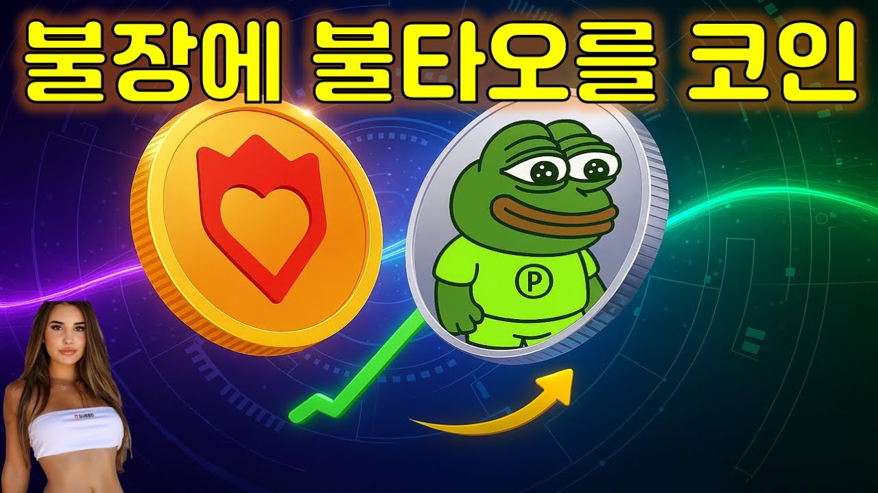 비트코인 채굴 확률의 현실, 가상 밈코인 채굴이 더 나은 선택인 이유