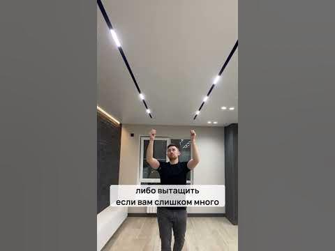 Трековые светильники - YouTube