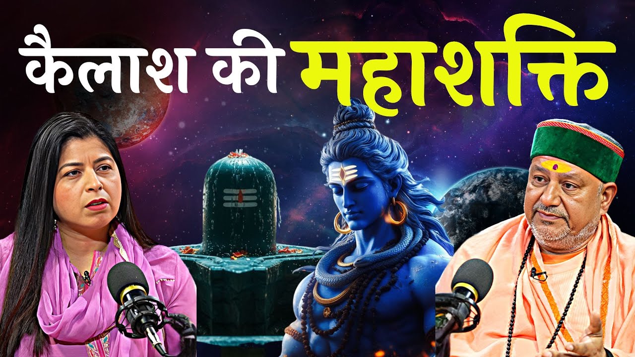 Role of Faith & Divine Power | Swami Yatindranand Giri Maharaj | Kathavachak | Aniruddhacharya