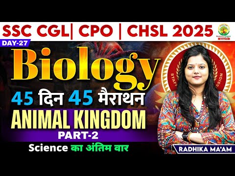🔥Day 28 | Animal Kingdom | Biology | 45 Din 45 Marathon| SSC Exams 2025|CGL/CPO/CHSL| Radhika Mam