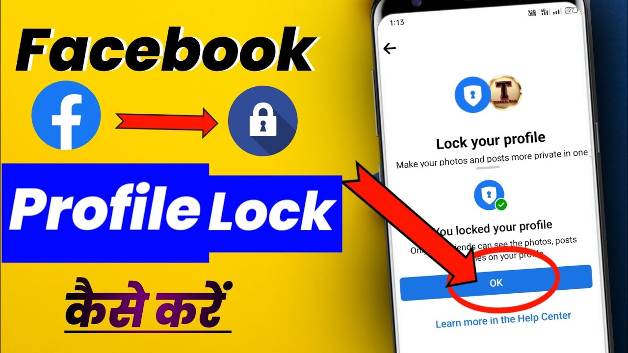 How to lock facebook profile facebook profile lock kaise kare new