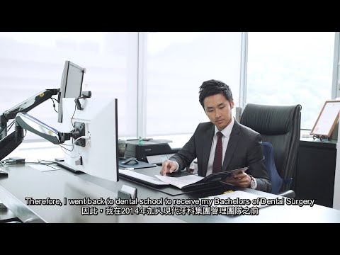 2021香港青年工業家獎得主－陳奕朗牙科醫生